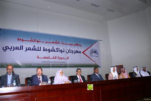 Démarrage de la 5e édition de Festival de Nouakchott de la poésie arabe