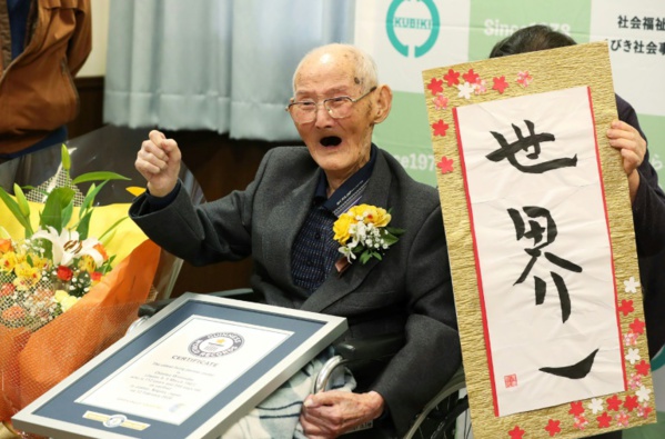Un Japonais de 112 ans déclaré nouveau doyen masculin de l'humanité Un Japonais de 112 ans déclaré nouveau doyen masculin de l'humanité