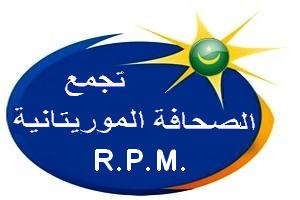 Rassemblement de la presse mauritanienne (RPM): Communiqué