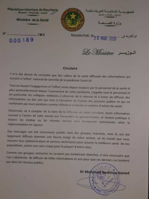 Circulaire du ministère de la santé aux professionnels de santé: Il faut davantage de réserve Circulaire du ministère de la santé aux professionnels de santé: Il faut davantage de réserve