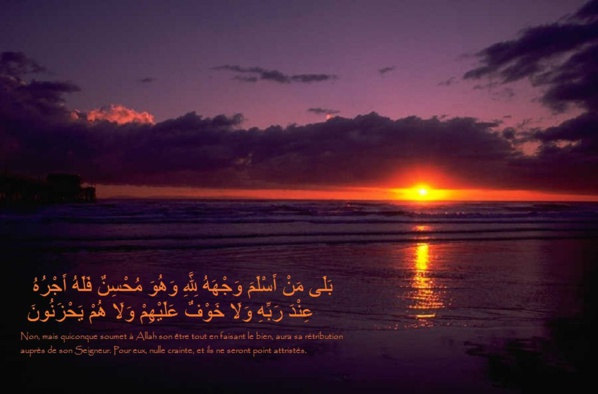 Le ministère des Affaires islamiques présente ses condoléances à la famille d' Ehel Bowba Le ministère des Affaires islamiques présente ses condoléances à la famille d' Ehel Bowba