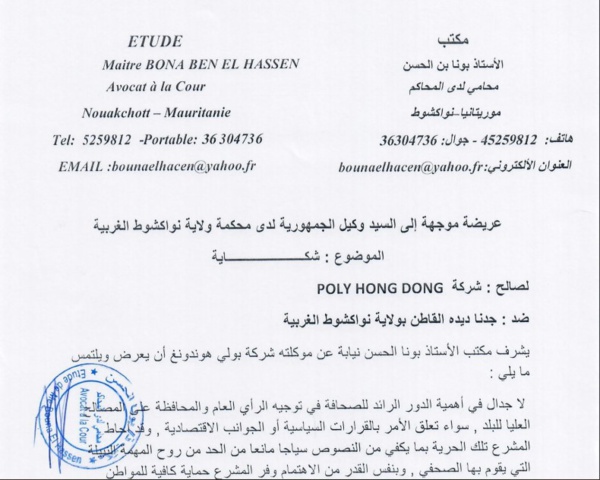 Poly-hondong porte plainte contre le journaliste Jedna Deida Poly-hondong porte plainte contre le journaliste Jedna Deida