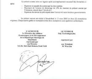 Les « Mystères » autours de la disparition de l’ANADER Les « Mystères » autours de la disparition de l’ANADER