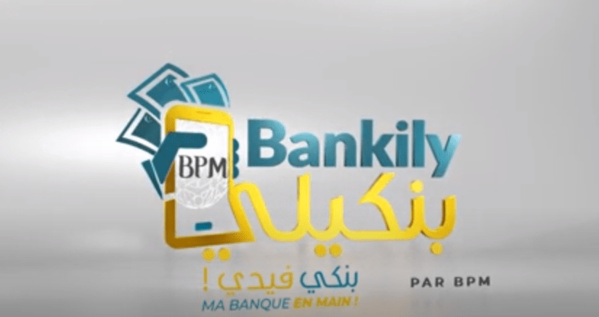 Banque Populaire de Mauritanie Banque Populaire de Mauritanie