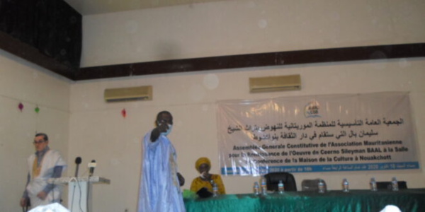 Naissance d’une association pour vulgariser l’œuvre de Thierno Souleymane Ball, l’artisan du « vivre ensemble » Naissance d’une association pour vulgariser l’œuvre de Thierno Souleymane Ball, l’artisan du « vivre ensemble »