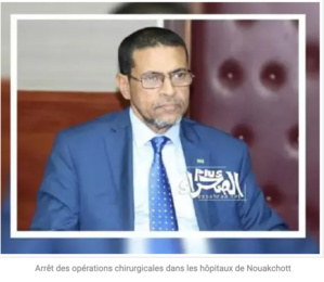 Suspension des opérations chirurgicales dans les hôpitaux de Nouakchott