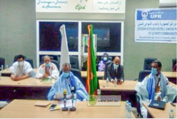 L'UPR et le PCC discutent des expériences du développement en milieu rural L'UPR et le PCC discutent des expériences du développement en milieu rural