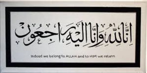 Assaba : Condoléances du Président de la République à la famille de l'imam Mohamed Yahya Ould Zeïdane