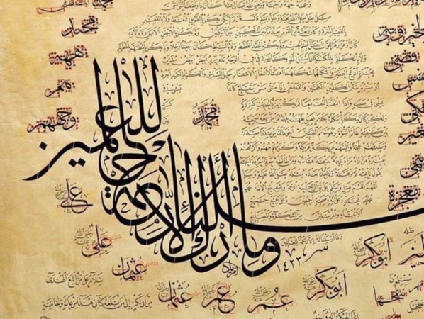 Célébration de la journée arabe de la langue arabe Célébration de la journée arabe de la langue arabe