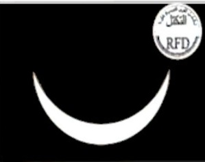 RFD: Déclaration