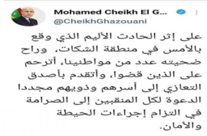 Le Président de la République présente ses condoléances aux familles des victimes de l’accident de Chegatt Le Président de la République présente ses condoléances aux familles des victimes de l’accident de Chegatt