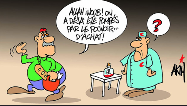 Centre de transfusion sanguine de Nouakchott: Consultations scanner gratuites Centre de transfusion sanguine de Nouakchott: Consultations scanner gratuites