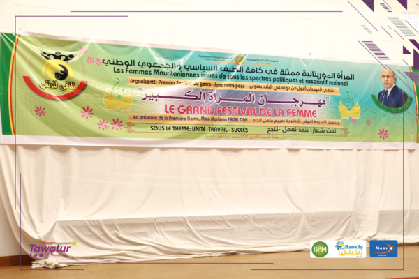 Félicitations pour la réussite du Grand Meeting de la Femme Mauritanienne Félicitations pour la réussite du Grand Meeting de la Femme Mauritanienne