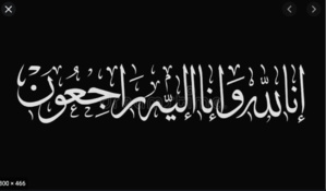 Décès du conseiller du Premier ministre chargé des affaires administratives Décès du conseiller du Premier ministre chargé des affaires administratives