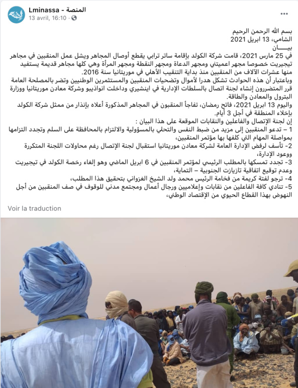 Menaces à Tijirit : pourquoi l’Etat laisse près de 300 orpailleurs inquiéter les investisseurs étrangers ? Menaces à Tijirit : pourquoi l’Etat laisse près de 300 orpailleurs inquiéter les investisseurs étrangers ?