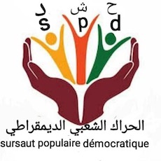 SPD: Recul grave des libertés en Mauritanie sur fond d’incompétence du gouvernement