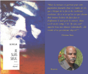 Le livre qui ouvre les portes de la littérature mauritanienne Le livre qui ouvre les portes de la littérature mauritanienne