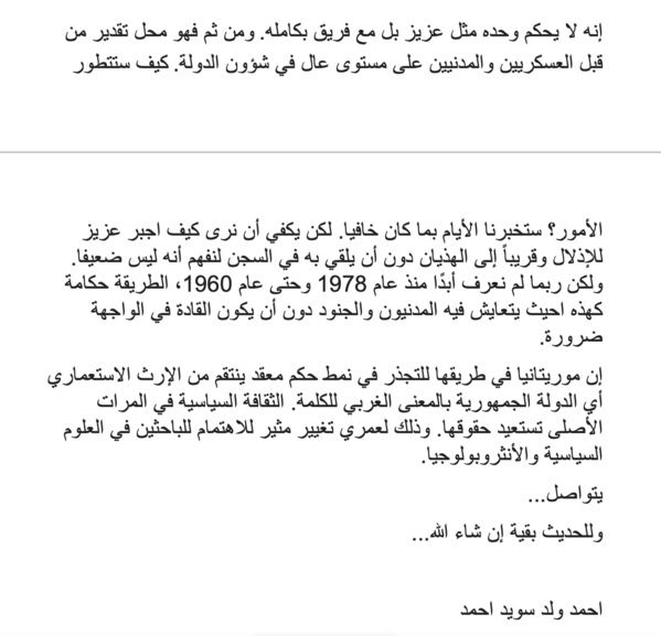 اعتذاري" لمدير ديوان الغزواني: بالتأكيد قد أخطأت في فهم الشخص"
