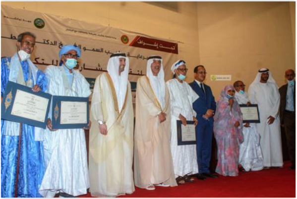 Le Forum mauritanien de la littérature, de la langue et de la culture honore quatre poètes mauritaniens Le Forum mauritanien de la littérature, de la langue et de la culture honore quatre poètes mauritaniens