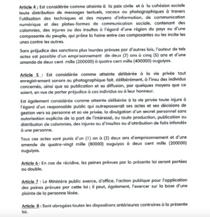 Analyse de la loi Ghazouani qui fait polémique : voici la preuve de la désinformation… Analyse de la loi Ghazouani qui fait polémique : voici la preuve de la désinformation…