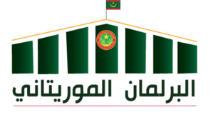 Convocation des juges de la Haute Cour de Justice pour élire son président et ses vice-présidents demain mardi (Communiqué) Convocation des juges de la Haute Cour de Justice pour élire son président et ses vice-présidents demain mardi (Communiqué)