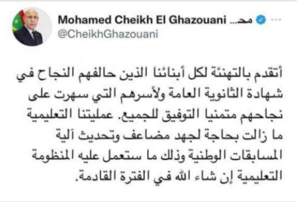Le Président de la République félicite les admis au baccalauréat Le Président de la République félicite les admis au baccalauréat
