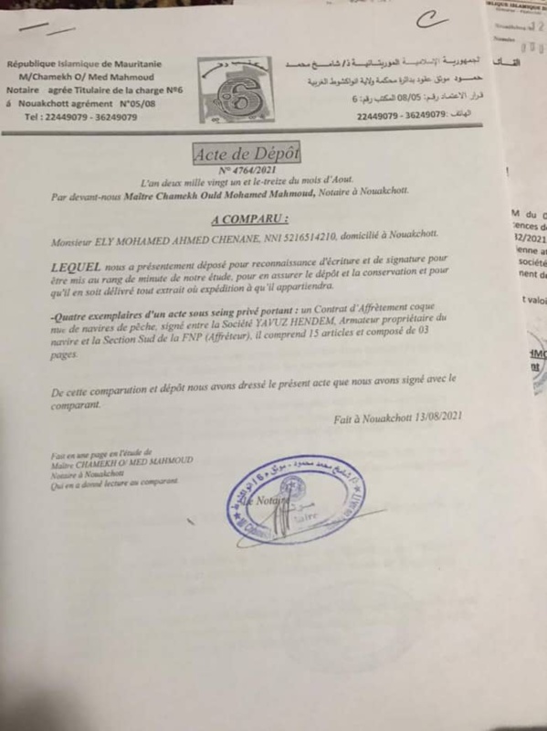 Renseignements pris : le ministre des pêches n’a rien fait de douteux, en voici la preuve… Renseignements pris : le ministre des pêches n’a rien fait de douteux, en voici la preuve…