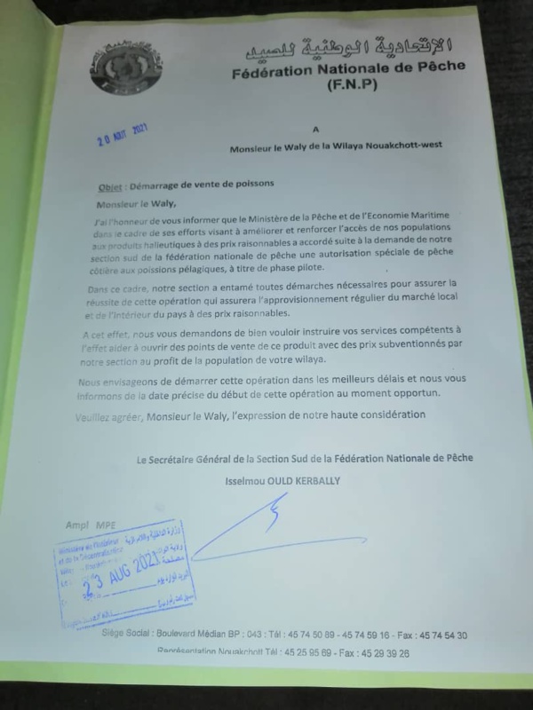 Renseignements pris : le ministre des pêches n’a rien fait de douteux, en voici la preuve… Renseignements pris : le ministre des pêches n’a rien fait de douteux, en voici la preuve…