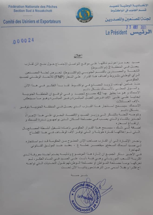Renseignements pris : le ministre des pêches n’a rien fait de douteux, en voici la preuve… Renseignements pris : le ministre des pêches n’a rien fait de douteux, en voici la preuve…