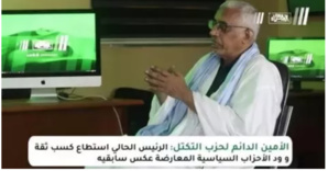 Limam : le président a gagné la confiance des partis d'opposition Limam : le président a gagné la confiance des partis d'opposition