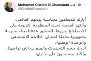 Le Président de la République présente ses vœux aux enseignants Le Président de la République présente ses vœux aux enseignants
