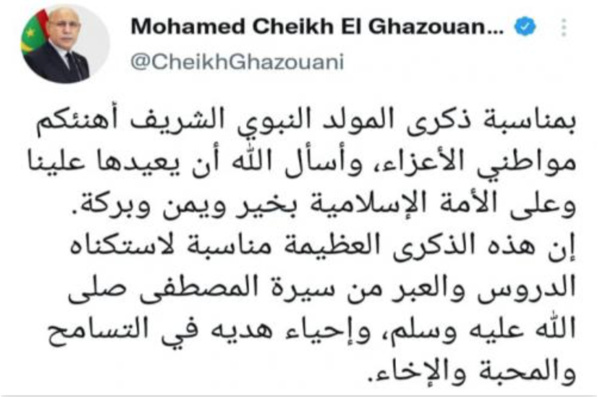 Le Président de la République félicite le peuple mauritanien à l’occasion de la fête d’El Maouloud