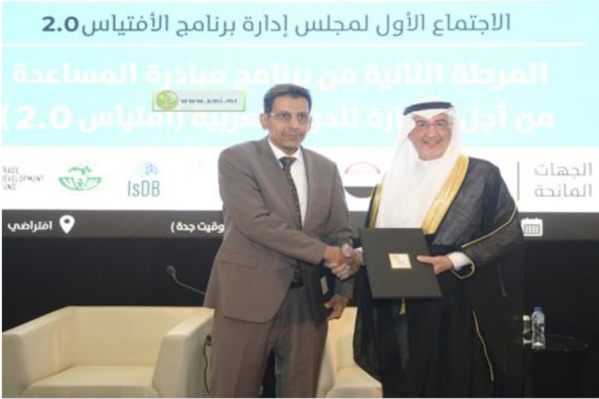 Lancement de la deuxième phase du programme de l'Initiative d’aide au commerce des pays arabes Lancement de la deuxième phase du programme de l'Initiative d’aide au commerce des pays arabes