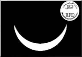 RFD: Déclaration RFD: Déclaration