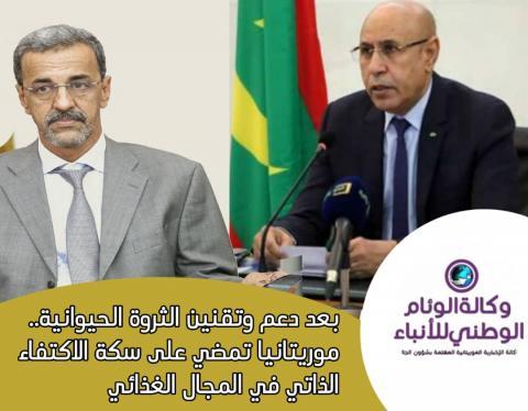 Foire de Timbedra, l’élément déclencheur du développement de l’élevage Foire de Timbedra, l’élément déclencheur du développement de l’élevage