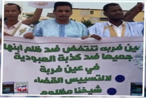 La famille de l'accusé Chehlaoui organise un sit-in de protestation dans la place de la Liberté La famille de l'accusé Chehlaoui organise un sit-in de protestation dans la place de la Liberté