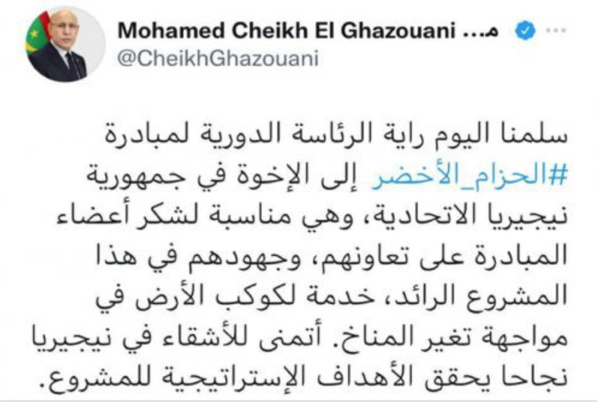 Le Président de la République félicite les membres de l'initiative de la grande muraille verte Le Président de la République félicite les membres de l'initiative de la grande muraille verte
