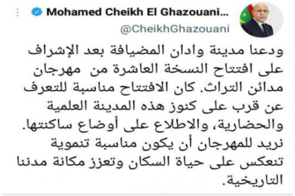 Le Président de la République entend faire du festival des Cité du Patrimoine une opportunité de développement ayant une incidence sur la vie des habitants Le Président de la République entend faire du festival des Cité du Patrimoine une opportunité de développement ayant une incidence sur la vie des habitants