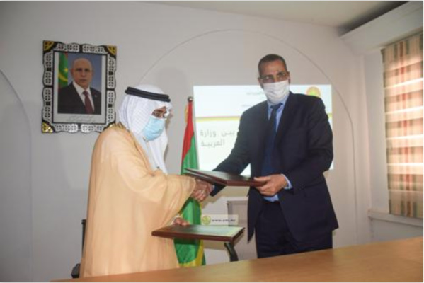 Protocole d'accord entre le ministère de l’Élevage et l’Autorité arabe pour l'investissement et le développement agricoles Protocole d'accord entre le ministère de l’Élevage et l’Autorité arabe pour l'investissement et le développement agricoles