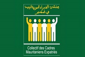 Etude exploratoire des risques de contamination du thé consommé en Mauritanie