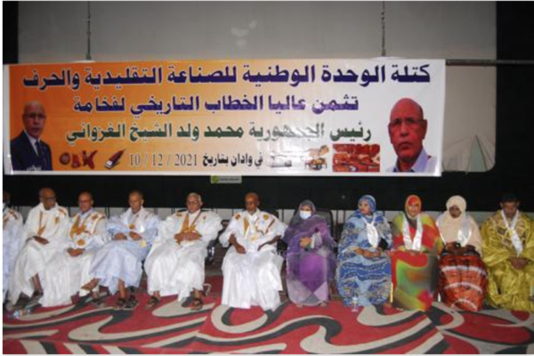 Le Groupement de l’unité nationale pour l’artisanat et les métiers se félicite du discours du Président de la République à Ouadane