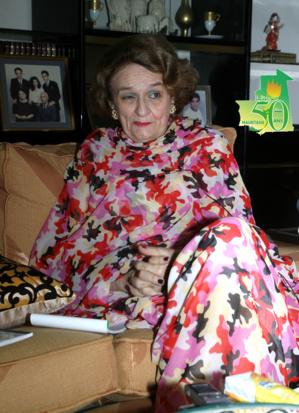 La Première dame au chevet de Mariem Daddah après son hospitalisation La Première dame au chevet de Mariem Daddah après son hospitalisation