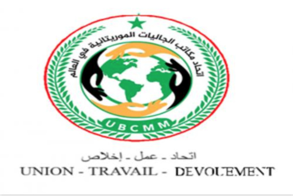 La diaspora mauritanienne salue le rapatriement des Mauritaniens depuis l’Ukraine La diaspora mauritanienne salue le rapatriement des Mauritaniens depuis l’Ukraine