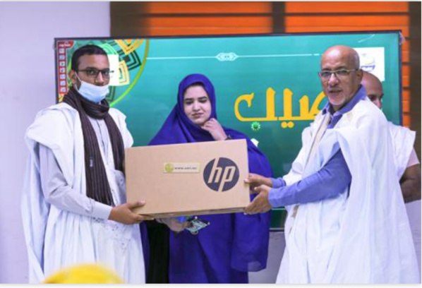 Distribution des prix finaux du concours " Sib Nharek" du mois du Ramadan 2021 Distribution des prix finaux du concours " Sib Nharek" du mois du Ramadan 2021