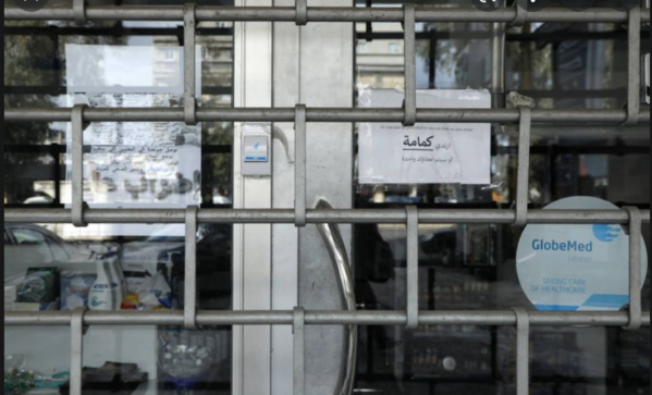 Inspection de la Pharmacie : 61 infractions sur 214 pharmacies identifiées Inspection de la Pharmacie : 61 infractions sur 214 pharmacies identifiées