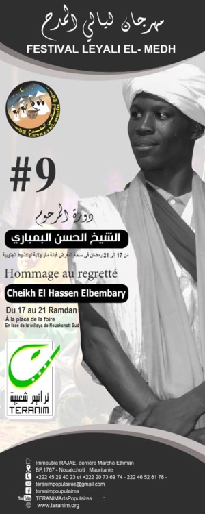 Obstacle à la 9ème édition du Festival Leyali El Meddeh Obstacle à la 9ème édition du Festival Leyali El Meddeh