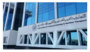 Adhésion de la Mauritanie à l'académie arabe des sciences (AASTMT) Adhésion de la Mauritanie à l'académie arabe des sciences (AASTMT)