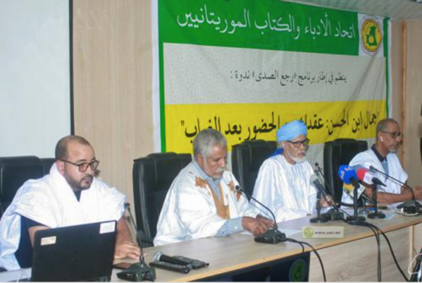 Colloque à la mémoire de feu Jemal Ould El Hacen, poète, écrivain et critique littéraire Colloque à la mémoire de feu Jemal Ould El Hacen, poète, écrivain et critique littéraire