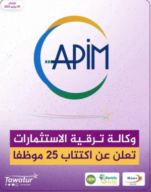 L'APIM recrute L'APIM recrute