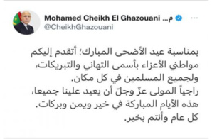 Le Président de la République félicite le peuple mauritanien à l’occasion d’Aïd al-Adha Al Moubarak Le Président de la République félicite le peuple mauritanien à l’occasion d’Aïd al-Adha Al Moubarak